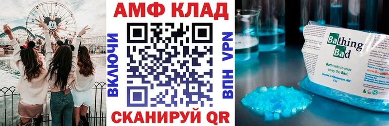 купить Ковров МЕГА зеркало АМФЕТАМИН Premium