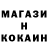 МЕТАДОН кристалл MrAgentBureu