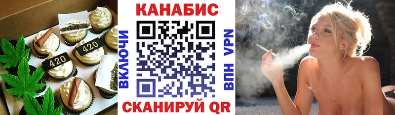 Еда ТГК конопля  купить наркоту  Ковров 