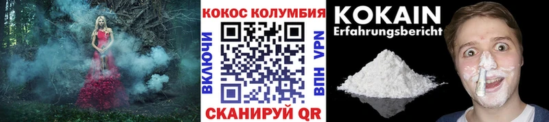 OMG tor  Ковров  COCAIN Эквадор 
