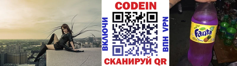 кракен вход  цена   Ковров  Codein Purple Drank 