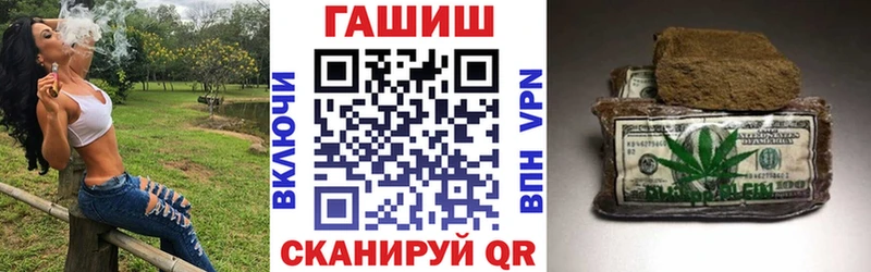 закладки  Ковров  ГАШ 40% ТГК 