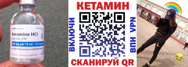как найти закладки  Ковров  Кетамин VHQ 