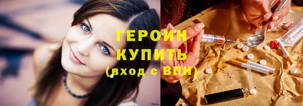 тгк Абинск