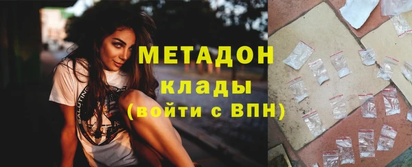 тгк Абинск