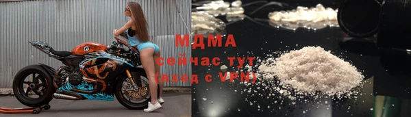 бутик Абдулино