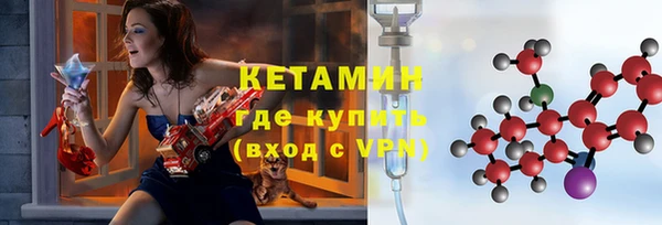 бутик Абдулино