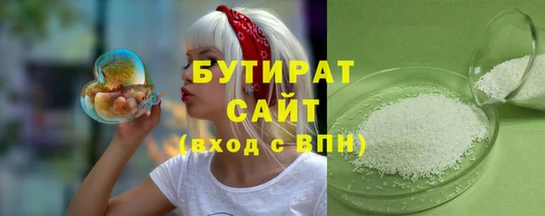 тгк Абинск