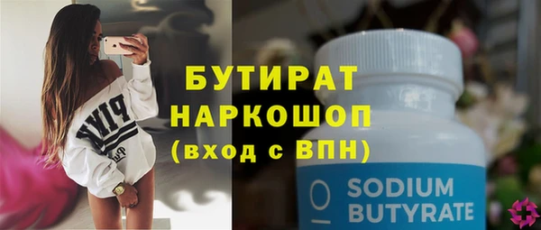 прущие грибы Абаза