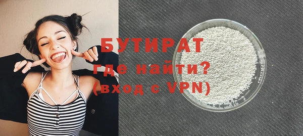 бутик Абдулино