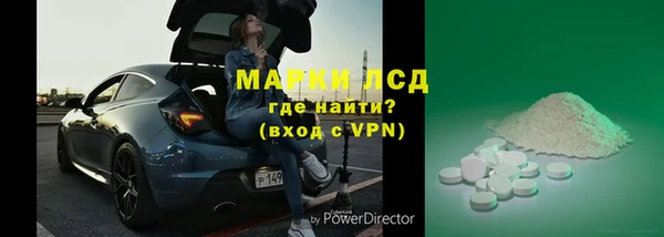 дистиллят марихуана Алзамай