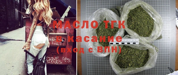 бутик Абдулино
