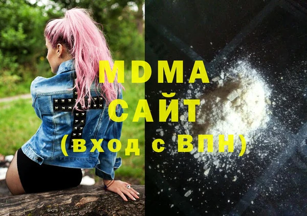 тгк Абинск