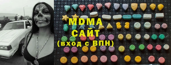бутик Абдулино