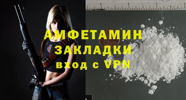 бутик Абдулино