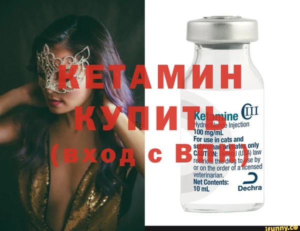 бутик Абдулино