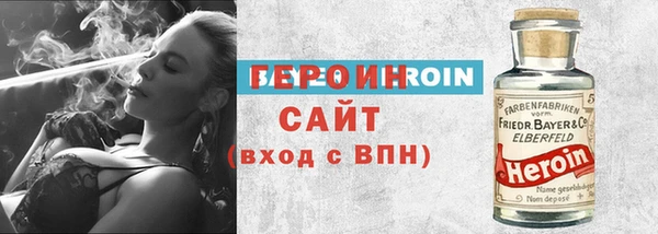 тгк Абинск