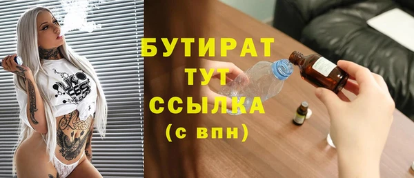 дистиллят марихуана Алзамай