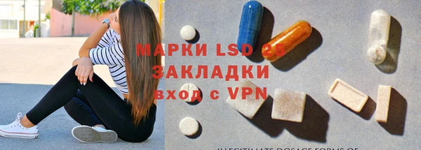 бутик Абдулино
