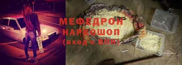 прущие грибы Абаза
