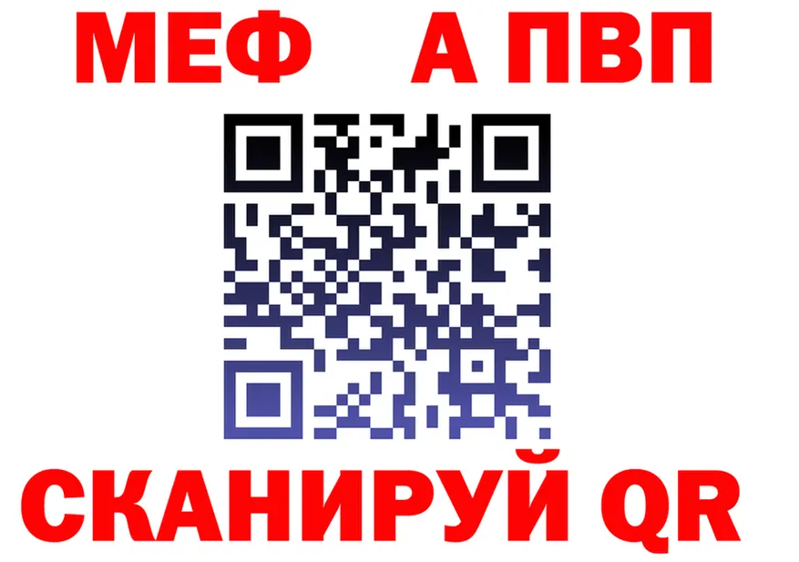 МЕТАДОН кристалл маркетплейс площадка MEGA Ковров