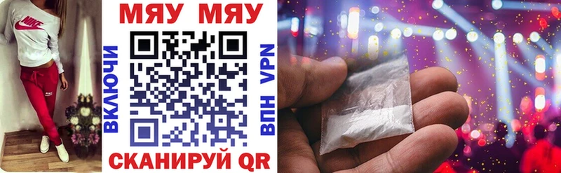 площадка клад  Ковров  Меф mephedrone 