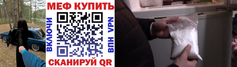 Мефедрон мука Ковров
