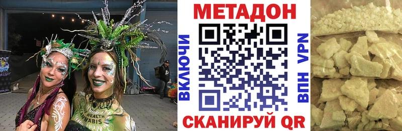 МЕГА рабочий сайт  Ковров  МЕТАДОН мёд 