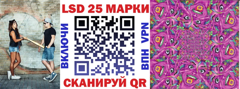 Марки 25I-NBOMe 1500мкг  закладка  Ковров 