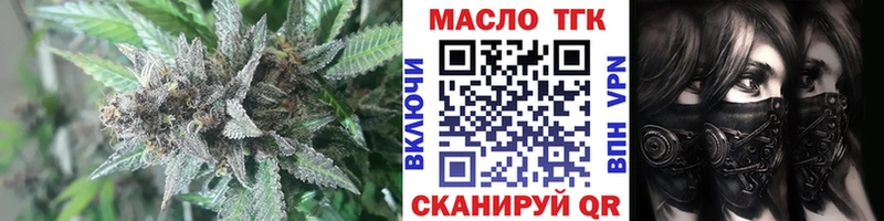 Дистиллят ТГК Wax  купить  сайты  Ковров 