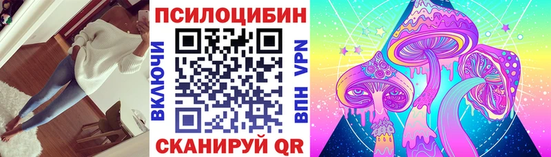 Галлюциногенные грибы Psilocybine cubensis  МЕГА зеркало  darknet клад  Ковров 
